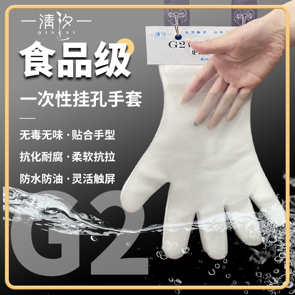 長手套批發(fā)供應(yīng)促銷價格產(chǎn)地貨源
