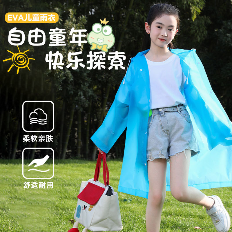 一次性雨衣